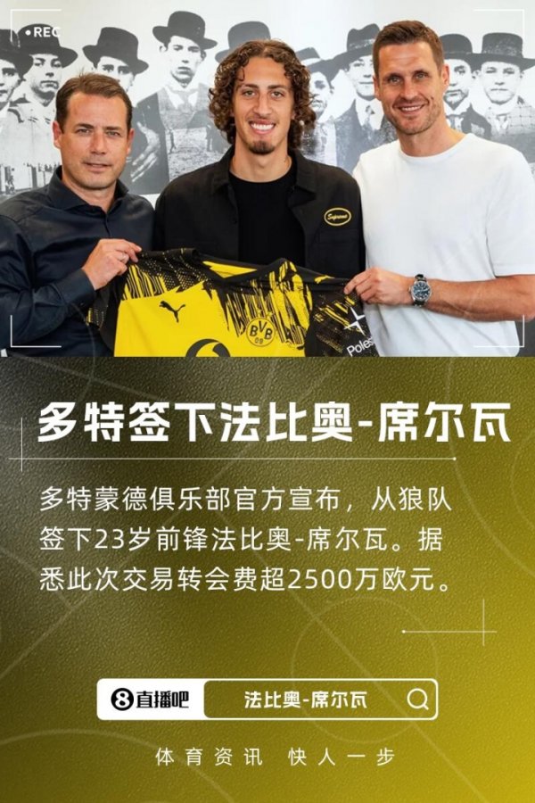 Phí chuyển khoản vượt quá 25 triệu euro! Chính thức: Dortmund Dấu hiệu Sói về phía trước Fabio Silva